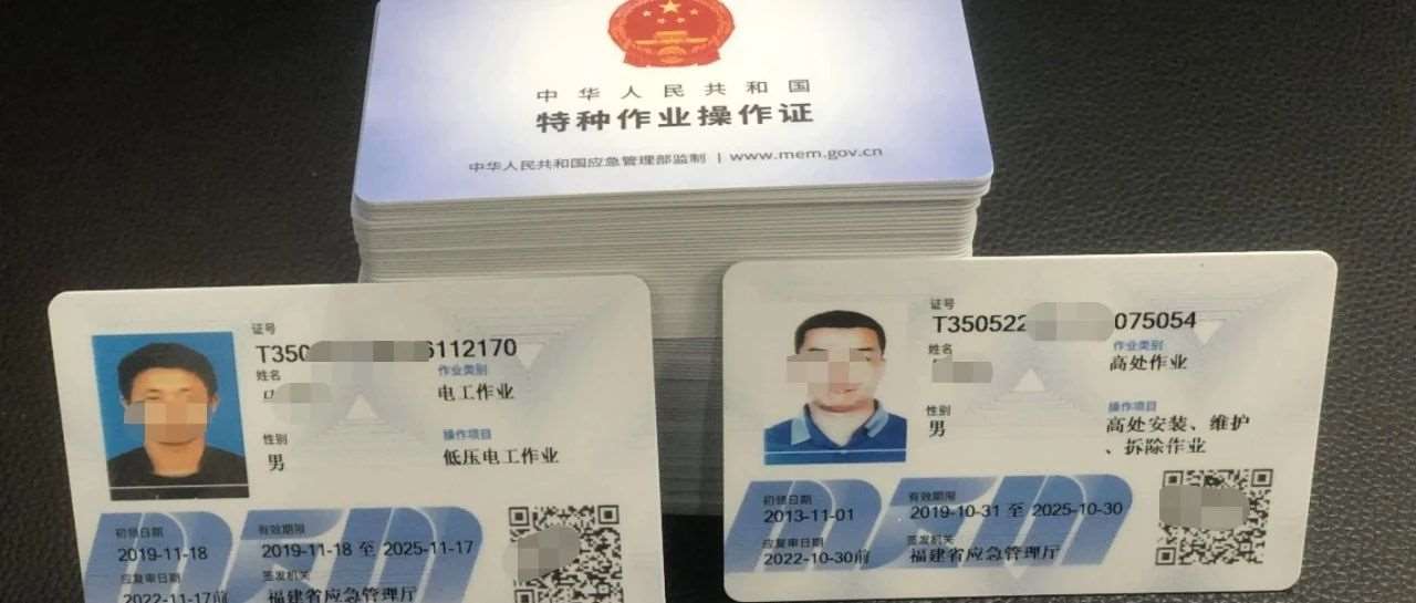 《从钢印到云端：数字认证重构职业生存法则》