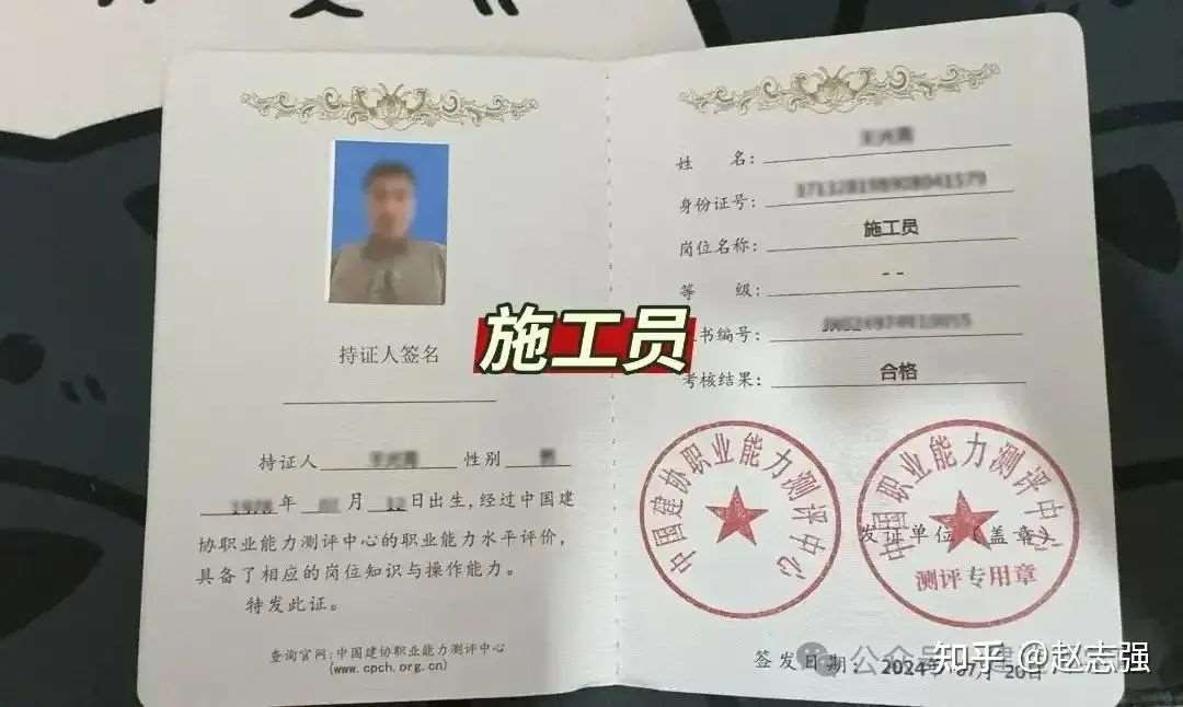 叉车证，电工证，架子工，高空作业证等各种特种作业操作证如何有效办理【中国建协】 - 知乎